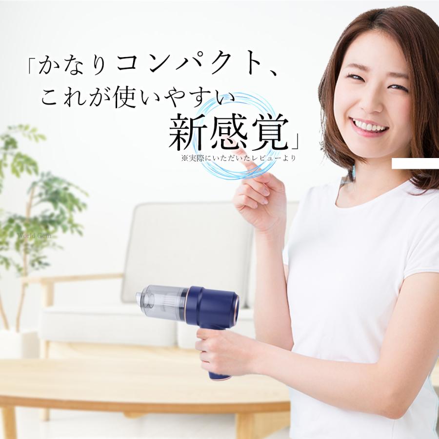 ハンディクリーナー ハンドクリーナー 掃除機 小型 カークリーナー コードレス 充...