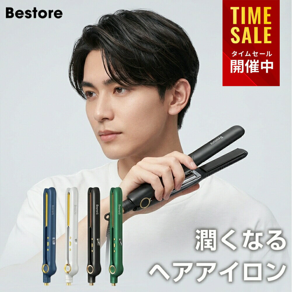 ヘアアイロン ストレート ミニ カール アイロン 2way プレート 30秒急速加熱 MAX21...