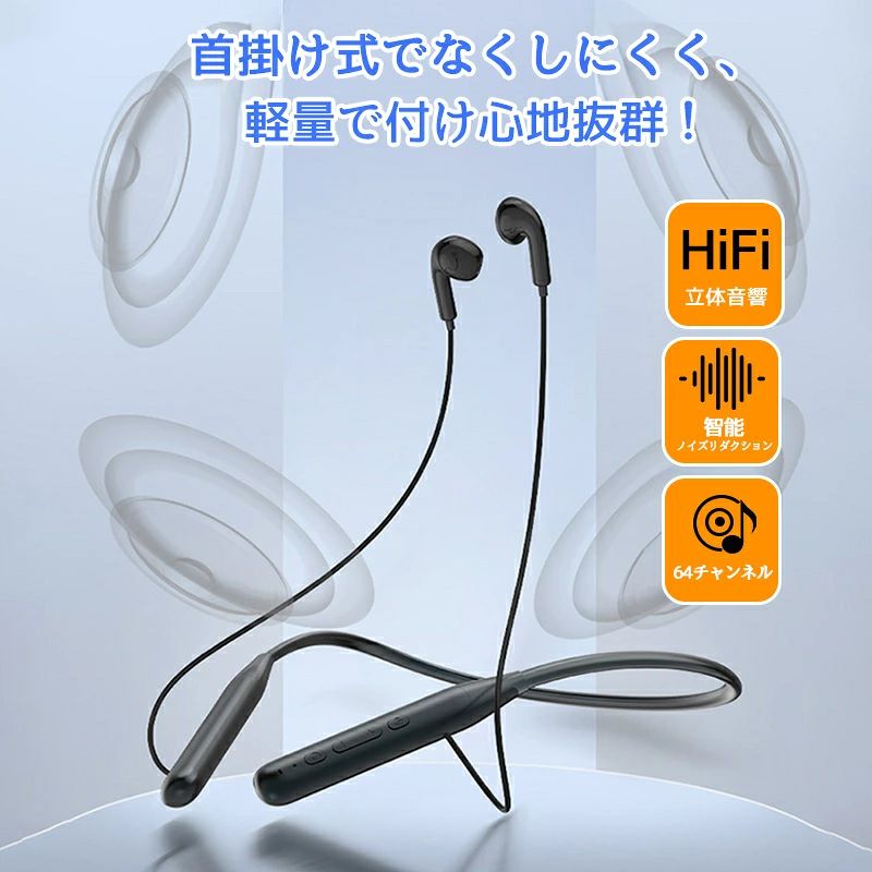 【2026年新発売】集音器 首掛け集音器 高齢者 しゅうおんき 集音器 ミミクリア 使いやすい 充電式 ブルートゥース 集音器 軽量 ノイズキャンセリング しゅうおんき 首かけ型 首かけ ワイヤレス 充電式 黒 しゅうおんき ワイヤレス イヤホン 首掛け allone123-10022253 alloneall サンプル画像2