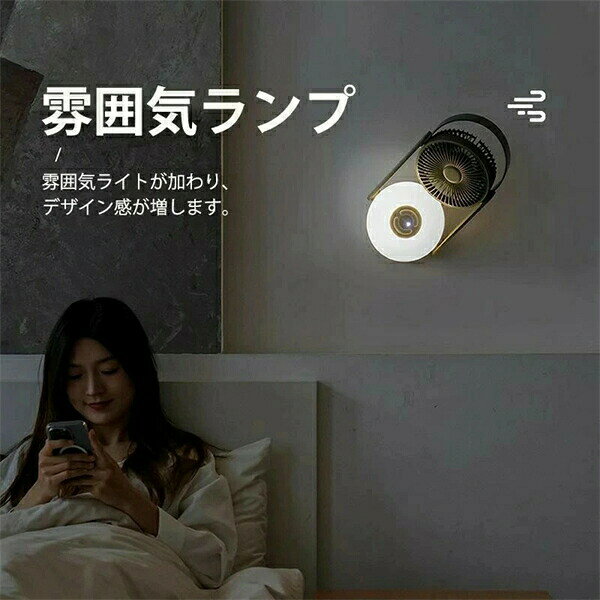 壁掛け扇風機 リモコン おしゃれ 自動首振り 折りたたみ usb充電式 リビング 軽量 ...