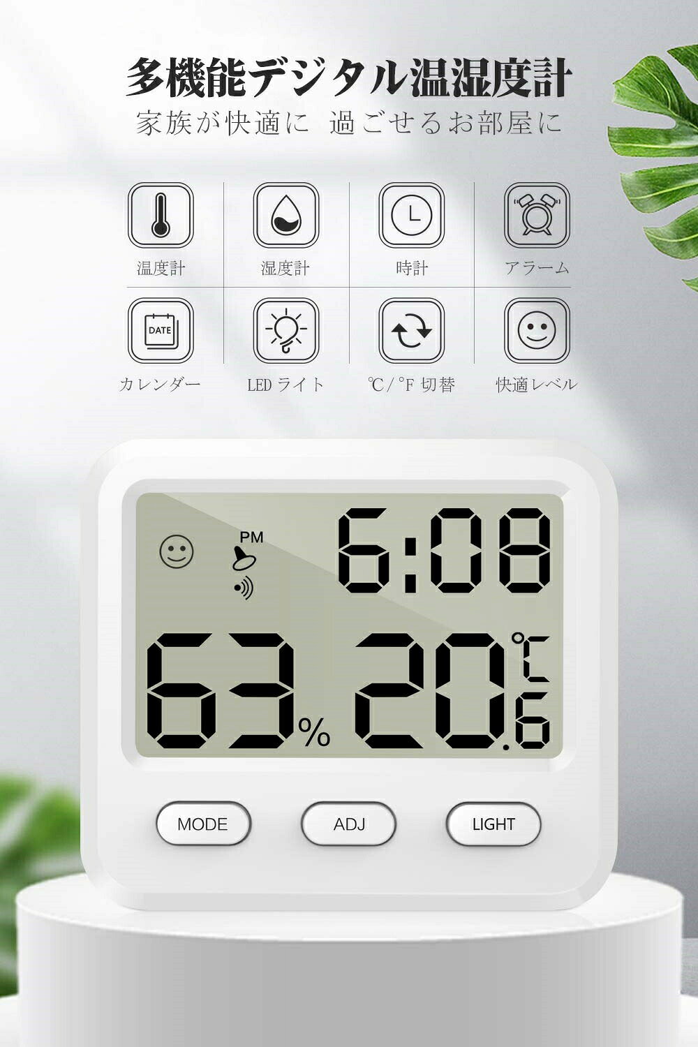 温湿度計 デジタル 高精度 室内 おしゃれ 時計 北欧 温度計 湿度計 大画面 目覚まし時計 快適レベル表示 置き 壁掛け 貼り三用 LEDライト付き マグネット付き 日付き表示 健康管理 乾燥対策 オフィス ベビールーム 部屋 温室適用 [2]