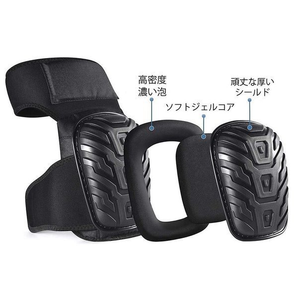膝プロテクター 膝当て 膝パッド 膝あって 調節可能なヒザプロテクター 快適なゲルクッション構造 通気性 掃除 園芸 作業用 プレゼント 2