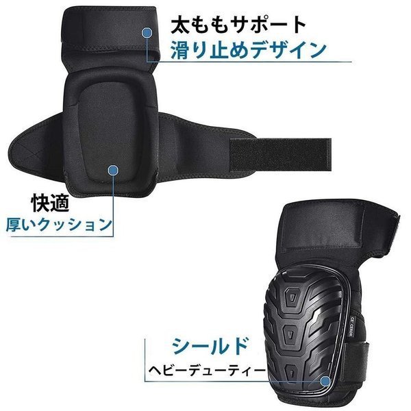膝プロテクター 膝当て 膝パッド 膝あって 調節可能なヒザプロテクター 快適なゲルクッション構造 通気性 掃除 園芸 作業用 プレゼント 3