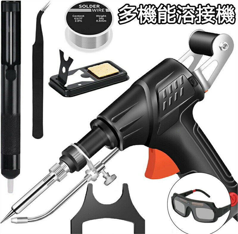 商品情報製品の説明 特徴:1. 急速加熱2. スタンド可能3. 火傷防止ハンドル4. 急速放熱5. 絶縁および耐電気5. さまざまな材料に適用可能仕様:製品名: 内部加熱工業用レーザー溶接ツール材質: ABS + 金属色: 緑/黒電力: 60W錫線直径: 0.5-1.2mm温度範囲: 480°C規格: US用途: 回路基板の溶接、電子機器の修理。パッケージ内容:1個 * 内部加熱工業用溶接ツール1個 *溶接眼鏡インテリジェント制御システム搭載 内蔵加熱式工業用レーザー溶接ツールは、高度なレーザーインテリジェントアプリケーションシステムを採用。初心者でも直感的に操作可能で、溶接作業をシンプルかつ高効率に実現します。人間工学に基づく最適設計 ハンドヘルド型溶接機は、握りやすさを追求したエルゴノミックデザインを採用。片手操作でも安定した使用感を実現し、作業の省力化と操作性を両立。未経験者でもすぐに習得可能です。リアルタイム視認性を向上 サイドスプリット式のビジュアルウィンドウを装備。機器の稼働状況を常時確認可能で、作業効率の最大化をサポートします。マルチシーン対応設計 軽量かつ頑丈なボディ設計のレーザー溶接ガンは、スムーズな操作性と高い作業効率を実現。産業用溶接、造船、アート溶接など、幅広い分野での活用が可能です。注意 1. 手作業で計測しているため、1〜5g/1〜2cmの誤差が生じる場合があります。2. ディスプレイや照明の違いにより、写真に実際の商品の色が反映されない場合があります。ご了承ください。商品仕様ブランド名 EclatShopメーカー型番 HJJ-1