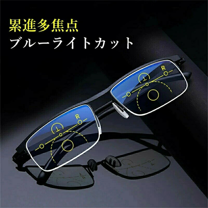 Other - 老眼鏡 遠近両用メガネ おしゃれ シニアグラス メンズ レディース 老眼鏡 遠近両用メガネ メンズ レディース 遠近両用 リーディンググラス ブルーライトカット UVカット おしゃれ パソコン用 運転用