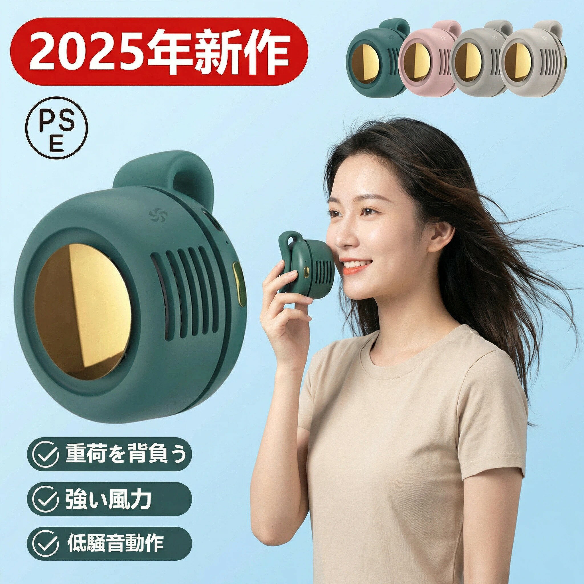 羽なしクリップファン 3 段階調節 360° 送風 強力静音 USB 充電式 ネック・ベルト・腰掛け兼用 コンパクト 携帯便利 暑さ対策