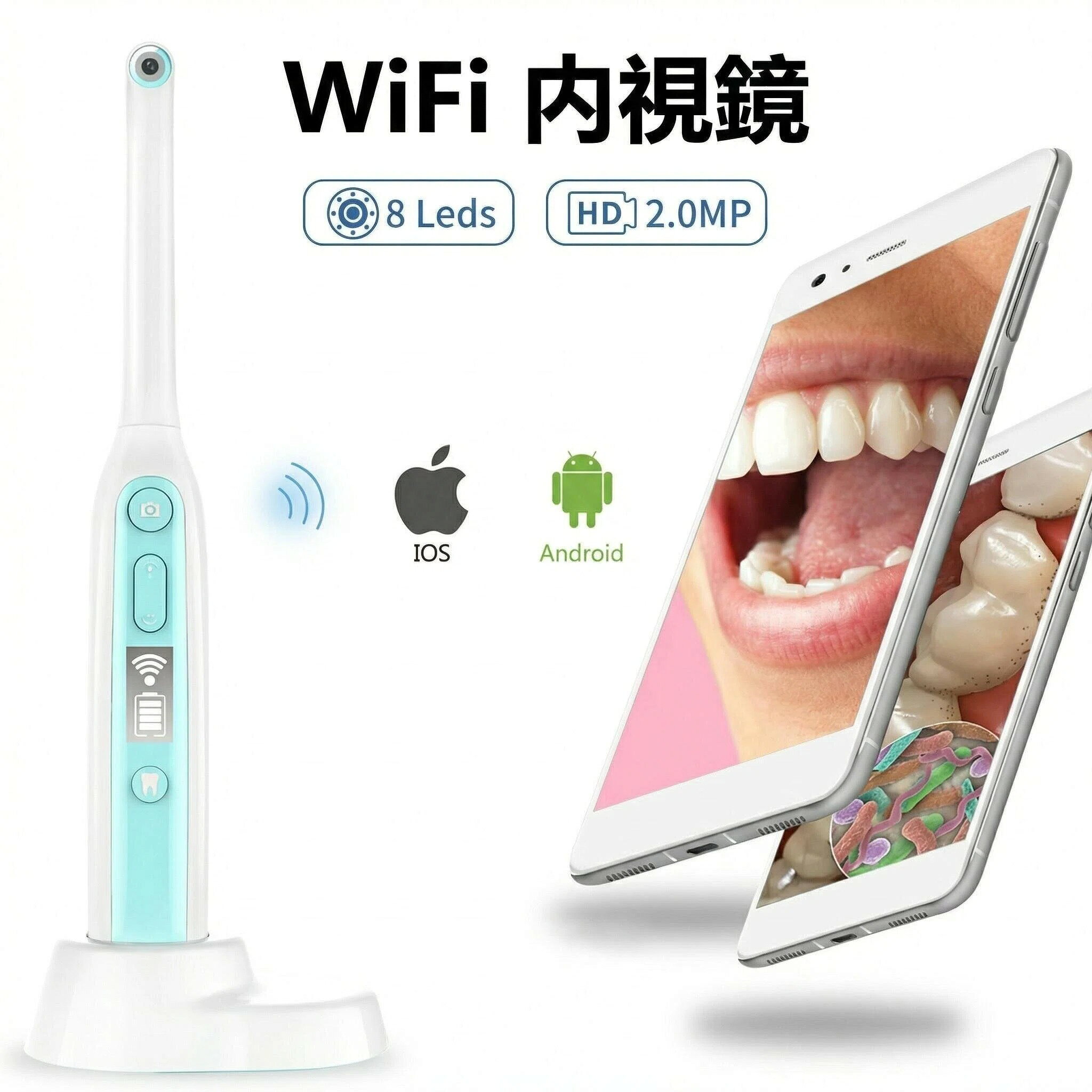 口腔内カメラ ワイヤレス 8LED ライト 輝度調節可 歯科検診・口腔ケアに 顕微鏡拡...