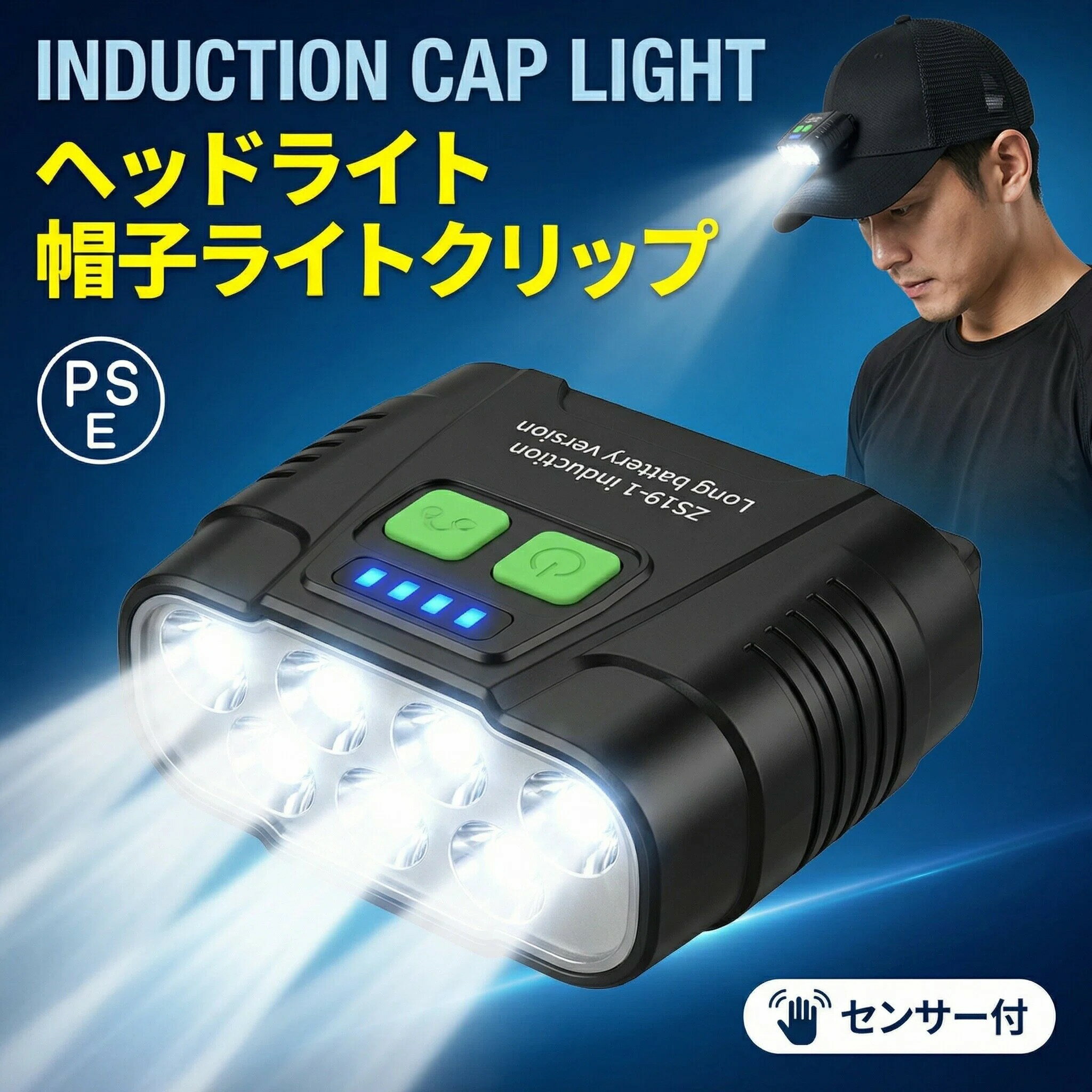 USB 充電式 LED キャップライト モーションセンサー搭載 200 ルーメン高輝度 角度...