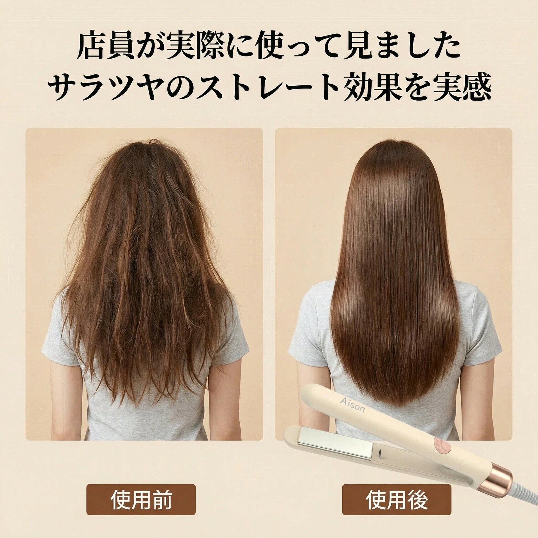 alloneallのヘアアイロン ストレート & カール両用 高濃度マイナスイオン 急速加熱 温度調整可能 360 度回転コード コンパクト軽量 携帯・旅行用 プレゼント推奨｜アングル3