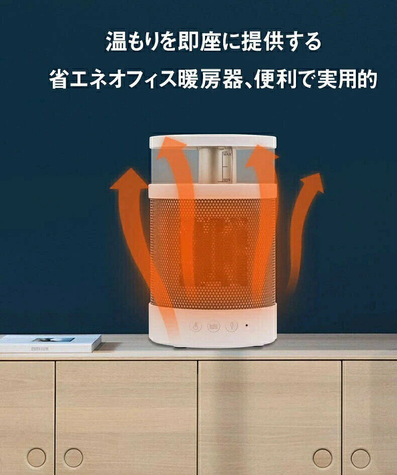 3in1 小型電気ストーブ 電気ヒーター 速暖 発熱 加熱 加湿器 空気清浄機 省エネ 温風機 加湿機 ナイトライト 高発光LED 省スペース ミニ 軽量 暖房器具 電気暖房 断電防止 過熱保護 冷え対策 暖かい オフィス 室内 寝室 脱衣所 トイレ 洗面所 台所 仕事場 allone123-10025134 alloneall サンプル画像3