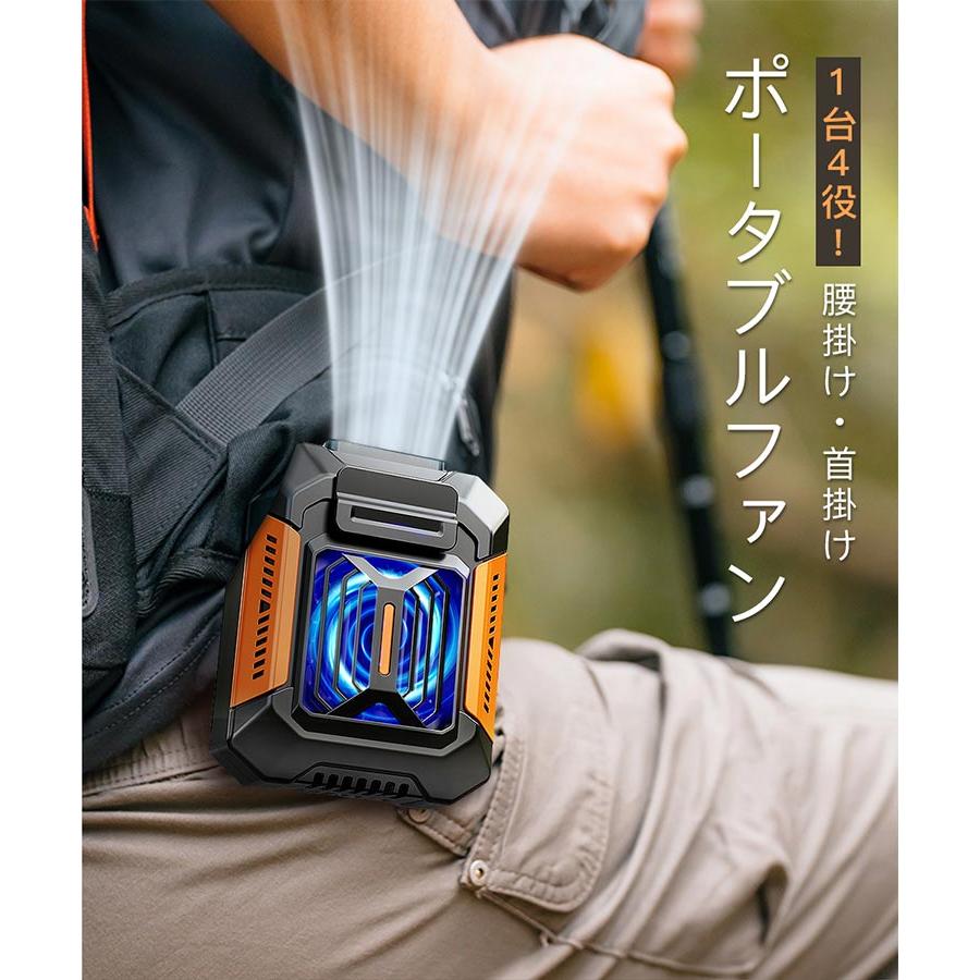 alloneallの4WAY ポータブルファン 扇風機 首かけ ファン ベルトファン 4000mAh 大容量 懐中電灯 ライト 携帯 腰掛け 1台4役 3段階調節 卓上 ベルト扇風機 ハンズフリー 充電式 アウトドア 屋外作業 熱中症対策｜アングル2