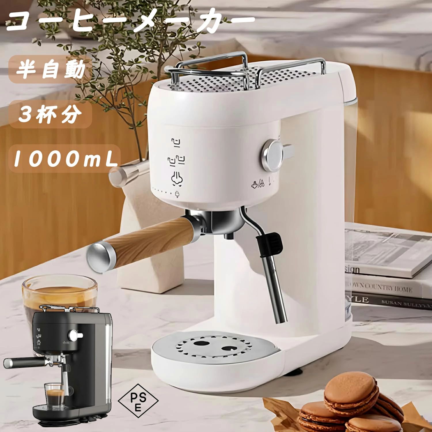 コーヒーマシンコーヒーメーカー珈琲半自動豆ステンレスドリップ式蒸らし抽出業務用3杯分1000mL大容量一人暮らし保温コンパクトコーヒーおしゃれシンプル新生活家庭用操作簡単残業学生人気サラリーマン 新年会 クリスマス プレゼント 送料無料