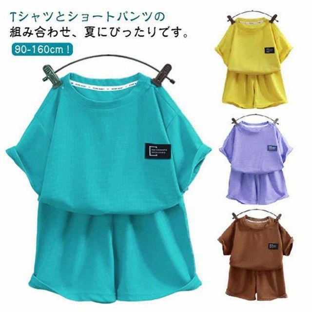 90-160cm！Tシャツとショートパンツの組み合わせ、夏にぴったりです。高品質な素材で通気性と柔軟性に優れ、快適な着心地を提供します。ウエストには伸縮性のあるゴムが配されて、着脱が簡単です。カラーバリエーション豊富で、涼しい夏を快適に過ごせるアイテムです。お子様にぴったりの上下セットで、部屋着やパジャマとして最適。 サイズ 90 100 110 120 130 140 150 160 サイズについての説明 【90】おすすめ身長80cm【100】おすすめ身長90cm【110】おすすめ身長100cm【120】おすすめ身長110cm【130】おすすめ身長120cm【140】おすすめ身長130cm【150】おすすめ身長140cm【160】おすすめ身長150cm※サイズは平置き実寸になります。 サイズ表の実寸法は商品によって1-3cm程度の誤差がある場合がございます。 素材 ポリエステル 色 ブルー上下セット パープル上下セット イエロー上下セット ベージュ上下セット ブラウン上下セット グリーン上下セット グレー上下セット ネイビー上下セット 備考 ●サイズ詳細等の測り方はスタッフ間で統一、徹底はしておりますが、実寸は商品によって若干の誤差(1cm〜3cm )がある場合がございますので、予めご了承ください。 ●商品の色は、撮影時の光や、お客様のモニターの色具合などにより、実際の商品と異なる場合がございます。あらかじめ、ご了承ください。 ●製品によっては、生地の特性上、洗濯時に縮む場合がございますので洗濯時はご注意下さいませ。 ▼色味の強い製品によっては他の衣類などに色移りする場合もございますので、速やかに（脱水、乾燥等）するようにお願いいたします。 ▼生地によっては摩擦や汗、雨などで濡れた時は、他の製品に移染する恐れがございますので、着用の際はご注意下さい。 ▼生地の特性上、やや匂いが強く感じられるものもございます。数日のご使用や陰干しなどで気になる匂いはほとんど感じられなくなります。90-160cm！Tシャツとショートパンツの組み合わせ、夏にぴったりです。高品質な素材で通気性と柔軟性に優れ、快適な着心地を提供します。ウエストには伸縮性のあるゴムが配されて、着脱が簡単です。カラーバリエーション豊富で、涼しい夏を快適に過ごせるアイテムです。お子様にぴったりの上下セットで、部屋着やパジャマとして最適。 サイズ 90 100 110 120 130 140 150 160 サイズについての説明 【90】おすすめ身長80cm【100】おすすめ身長90cm【110】おすすめ身長100cm【120】おすすめ身長110cm【130】おすすめ身長120cm【140】おすすめ身長130cm【150】おすすめ身長140cm【160】おすすめ身長150cm※サイズは平置き実寸になります。 サイズ表の実寸法は商品によって1-3cm程度の誤差がある場合がございます。 素材 ポリエステル 色 ブルー上下セット パープル上下セット イエロー上下セット ベージュ上下セット ブラウン上下セット グリーン上下セット グレー上下セット ネイビー上下セット 備考 ●サイズ詳細等の測り方はスタッフ間で統一、徹底はしておりますが、実寸は商品によって若干の誤差(1cm〜3cm )がある場合がございますので、予めご了承ください。 ●商品の色は、撮影時の光や、お客様のモニターの色具合などにより、実際の商品と異なる場合がございます。あらかじめ、ご了承ください。 ●製品によっては、生地の特性上、洗濯時に縮む場合がございますので洗濯時はご注意下さいませ。 ▼色味の強い製品によっては他の衣類などに色移りする場合もございますので、速やかに（脱水、乾燥等）するようにお願いいたします。 ▼生地によっては摩擦や汗、雨などで濡れた時は、他の製品に移染する恐れがございますので、着用の際はご注意下さい。 ▼生地の特性上、やや匂いが強く感じられるものもございます。数日のご使用や陰干しなどで気になる匂いはほとんど感じられなくなります。