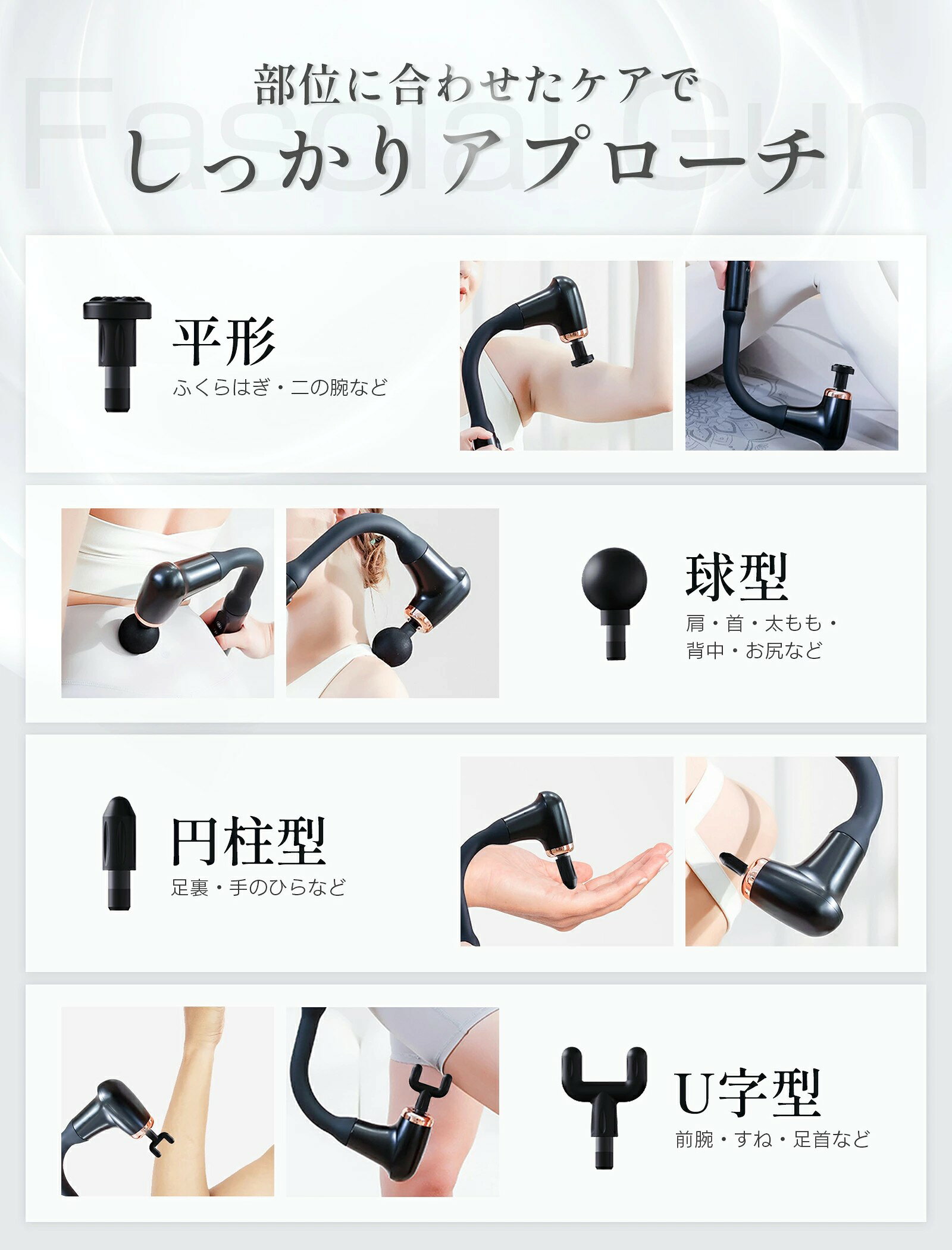 alloneallのマッサージガン リラックス 筋膜リリースガン 背中まで届く ハンディガン パワフル リリースガン 6段強力振動 三つのモード 筋膜ガン 3800回転/分 4種類アタッチメント 軽量 静音 自動オフ 大容量バッテリー Type-C充電式 液晶画面表示 全身対応｜アングル2