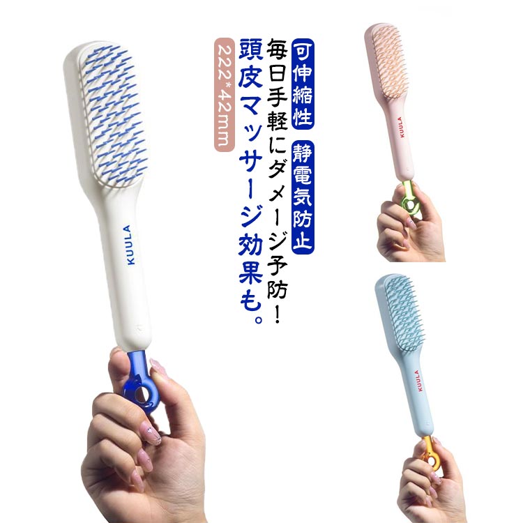 楽天市場】髪が絡まないブラシの通販