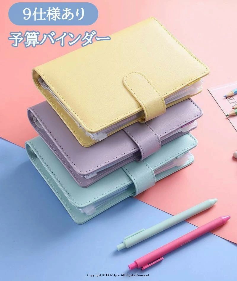 A6 予算バインダー ジッパー 6穴 ポケット 12個付き ペンホルダー付き 5枚カード PUレザー 予算管理 現金用 お金管理 手帳 家計管理 書類 札入れ 伝票 名刺 メモ紙入れ