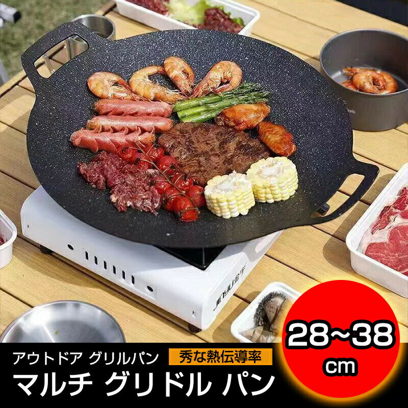 楽天市場】鉄製 フライパン 28cm（アウトドア｜スポーツ・アウトドア