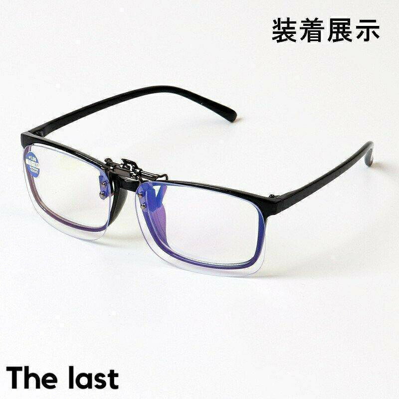 alloneallの老眼鏡 クリップ式 クリップ老眼鏡 メガネの上から掛ける老眼鏡 おしゃれ メンズ レディース 携帯便利 軽量 コンパクト クリップメガネ｜アングル3