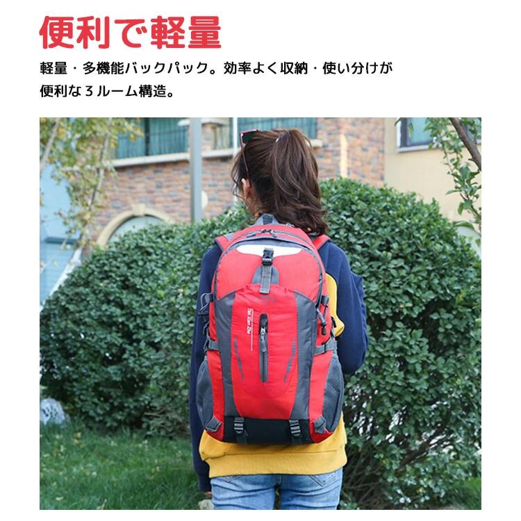 リュックサック バックパック 防水 ずれ止め 背面ポケット 大容量 リュック 登山 30l レディース メンズ 大きめ 多機能 デイパック バッグ ナイロン パソコン 大人 おしゃれ 軽量 防災 アウトドア スポーツ キャンプ 旅行 ユニセックス 黒 赤 ブルー allone123-10026447 alloneall サンプル画像3