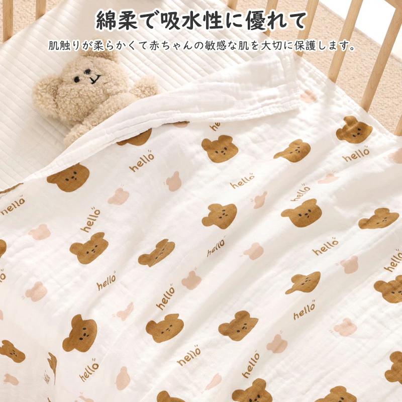 2枚セット ベビー バスタオル ガーゼタオル ガーゼ タオル 赤ちゃん 湯上がり 100%...