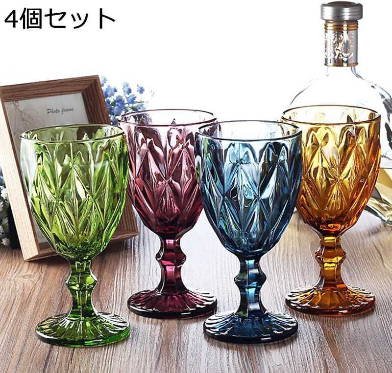 ◆◇◆人気の秘密◆◇◆??【注目の人だけのために】:最高品質のドリンクウェアからお気に入りのシャンパン、プロッコ、カクテルを楽しみたい完璧主義者のためにデザインされています。このシャンパンフルートはきっとあなたの期待に応えます。??【高品質のクリスタル】:高品質の高耐久クリスタルを使用したこのシャンパングラスは、細部にまでこだわって作られています。グラスは食器洗い機で洗えやすく、鉛は入っていません。??【万能で実用的】:ホームバー、キッチン、ダイニングルームのテーブルなど、特別なイベント、ウェディング、パーティーなど、このクリスタルグラスは大変万能で、ゲストを印象付けます。??【上品なギフト】:エレガントかつ安全性を高めたこのロングステムシャンパンフルートは、ワイン愛好家への素敵な新築祝いの贈り物になります。記念日の贈り物、誕生日や特別な機会のプレゼントとして、このメガネは間違いなく印象的です。??【ご安心ください】グラス専用の緩衝材を使って丁寧に梱包してお届けいたします。配送時にグラスが動きにくく、破損が発生しないように努めております。安心してお選びいただけるよう、丁寧な梱包を心がけております。◆◇◆注意事項◆◇◆ご覧のモニターの環境、撮影環境により実物と色味が異なって見える場合がございます。湿った状態で他のものと擦り合わせると色が移る恐れがあります。濃色品の洗濯時は、白色、淡色と分けて洗ってください。.ワイングラス 4 個 セット は レトロ な カラー と エンボス 加工 が 特徴 の クリエイティブ な ジュースグラス としても 使える ゴブレット です。赤ワイングラス や ブランデー、カクテル 用 にも 最適 で、カラフル で オシャレ な デザイン は 結婚祝い や プレゼント、バー や パーティ の シーン にぴったりです。。 指定された配送時間は承っておりません。【ナレショップ】◆◇◆人気の秘密◆◇◆??【注目の人だけのために】:最高品質のドリンクウェアからお気に入りのシャンパン、プロッコ、カクテルを楽しみたい完璧主義者のためにデザインされています。このシャンパンフルートはきっとあなたの期待に応えます。??【高品質のクリスタル】:高品質の高耐久クリスタルを使用したこのシャンパングラスは、細部にまでこだわって作られています。グラスは食器洗い機で洗えやすく、鉛は入っていません。??【万能で実用的】:ホームバー、キッチン、ダイニングルームのテーブルなど、特別なイベント、ウェディング、パーティーなど、このクリスタルグラスは大変万能で、ゲストを印象付けます。??【上品なギフト】:エレガントかつ安全性を高めたこのロングステムシャンパンフルートは、ワイン愛好家への素敵な新築祝いの贈り物になります。記念日の贈り物、誕生日や特別な機会のプレゼントとして、このメガネは間違いなく印象的です。??【ご安心ください】グラス専用の緩衝材を使って丁寧に梱包してお届けいたします。配送時にグラスが動きにくく、破損が発生しないように努めております。安心してお選びいただけるよう、丁寧な梱包を心がけております。◆◇◆注意事項◆◇◆ご覧のモニターの環境、撮影環境により実物と色味が異なって見える場合がございます。湿った状態で他のものと擦り合わせると色が移る恐れがあります。濃色品の洗濯時は、白色、淡色と分けて洗ってください。.ワイングラス 4 個 セット は レトロ な カラー と エンボス 加工 が 特徴 の クリエイティブ な ジュースグラス としても 使える ゴブレット です。赤ワイングラス や ブランデー、カクテル 用 にも 最適 で、カラフル で オシャレ な デザイン は 結婚祝い や プレゼント、バー や パーティ の シーン にぴったりです。。 指定された配送時間は承っておりません。【ナレショップ】◆◇◆人気の秘密◆◇◆??【注目の人だけのために】:最高品質のドリンクウェアからお気に入りのシャンパン、プロッコ、カクテルを楽しみたい完璧主義者のためにデザインされています。このシャンパンフルートはきっとあなたの期待に応えます。??【高品質のクリスタル】:高品質の高耐久クリスタルを使用したこのシャンパングラスは、細部にまでこだわって作られています。グラスは食器洗い機で洗えやすく、鉛は入っていません。??【万能で実用的】:ホームバー、キッチン、ダイニングルームのテーブルなど、特別なイベント、ウェディング、パーティーなど、このクリスタルグラスは大変万能で、ゲストを印象付けます。??【上品なギフト】:エレガントかつ安全性を高めたこのロングステムシャンパンフルートは、ワイン愛好家への素敵な新築祝いの贈り物になります。記念日の贈り物、誕生日や特別な機会のプレゼントとして、このメガネは間違いなく印象的です。??【ご安心ください】グラス専用の緩衝材を使って丁寧に梱包してお届けいたします。配送時にグラスが動きにくく、破損が発生しないように努めております。安心してお選びいただけるよう、丁寧な梱包を心がけております。◆◇◆注意事項◆◇◆ご覧のモニターの環境、撮影環境により実物と色味が異なって見える場合がございます。湿った状態で他のものと擦り合わせると色が移る恐れがあります。濃色品の洗濯時は、白色、淡色と分けて洗ってください。.ワイングラス 4 個 セット は レトロ な カラー と エンボス 加工 が 特徴 の クリエイティブ な ジュースグラス としても 使える ゴブレット です。赤ワイングラス や ブランデー、カクテル 用 にも 最適 で、カラフル で オシャレ な デザイン は 結婚祝い や プレゼント、バー や パーティ の シーン にぴったりです。。 指定された配送時間は承っておりません。【ナレショップ】◆◇◆人気の秘密◆◇◆??【注目の人だけのために】:最高品質のドリンクウェアからお気に入りのシャンパン、プロッコ、カクテルを楽しみたい完璧主義者のためにデザインされています。このシャンパンフルートはきっとあなたの期待に応えます。??【高品質のクリスタル】:高品質の高耐久クリスタルを使用したこのシャンパングラスは、細部にまでこだわって作られています。グラスは食器洗い機で洗えやすく、鉛は入っていません。??【万能で実用的】:ホームバー、キッチン、ダイニングルームのテーブルなど、特別なイベント、ウェディング、パーティーなど、このクリスタルグラスは大変万能で、ゲストを印象付けます。??【上品なギフト】:エレガントかつ安全性を高めたこのロングステムシャンパンフルートは、ワイン愛好家への素敵な新築祝いの贈り物になります。記念日の贈り物、誕生日や特別な機会のプレゼントとして、このメガネは間違いなく印象的です。??【ご安心ください】グラス専用の緩衝材を使って丁寧に梱包してお届けいたします。配送時にグラスが動きにくく、破損が発生しないように努めております。安心してお選びいただけるよう、丁寧な梱包を心がけております。◆◇◆注意事項◆◇◆ご覧のモニターの環境、撮影環境により実物と色味が異なって見える場合がございます。湿った状態で他のものと擦り合わせると色が移る恐れがあります。濃色品の洗濯時は、白色、淡色と分けて洗ってください。.ワイングラス 4 個 セット は レトロ な カラー と エンボス 加工 が 特徴 の クリエイティブ な ジュースグラス としても 使える ゴブレット です。赤ワイングラス や ブランデー、カクテル 用 にも 最適 で、カラフル で オシャレ な デザイン は 結婚祝い や プレゼント、バー や パーティ の シーン にぴったりです。。 指定された配送時間は承っておりません。【ナレショップ】