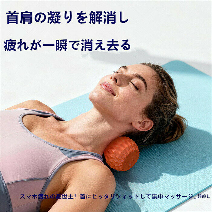 新作登場 シェイプツインボール 振動 温熱 マッサージ マシン ボール 骨盤 バラン...