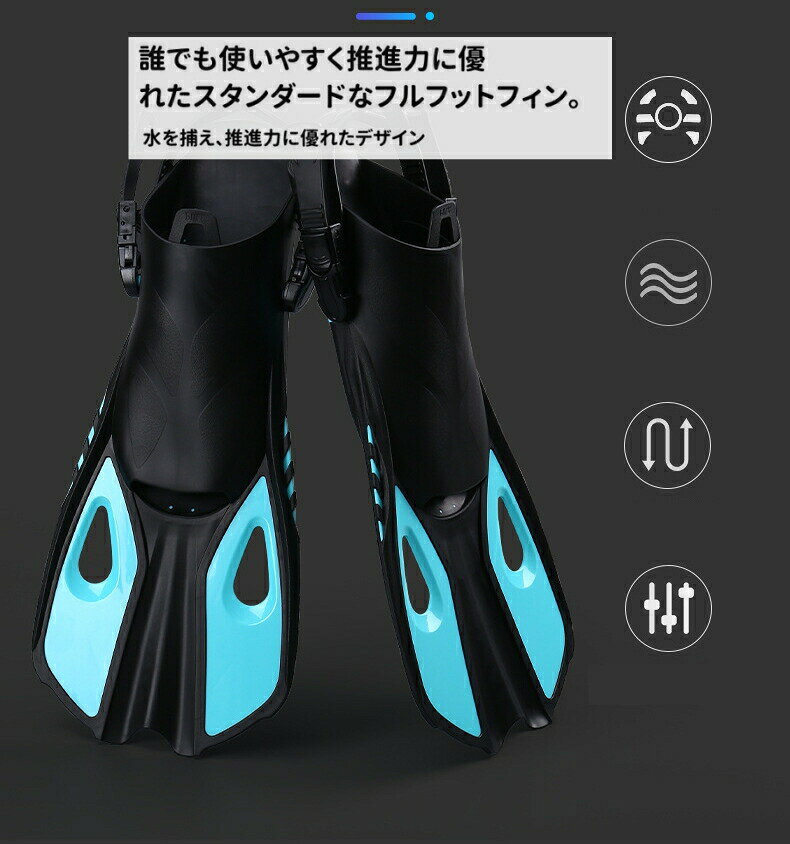 シュノーケル シュノーケリング用フィン 超軽量 本格タイプ コンパクト ストラップ フィン スノーケリング スノーケル 足ひれ 子供 大人 男性 女性 3