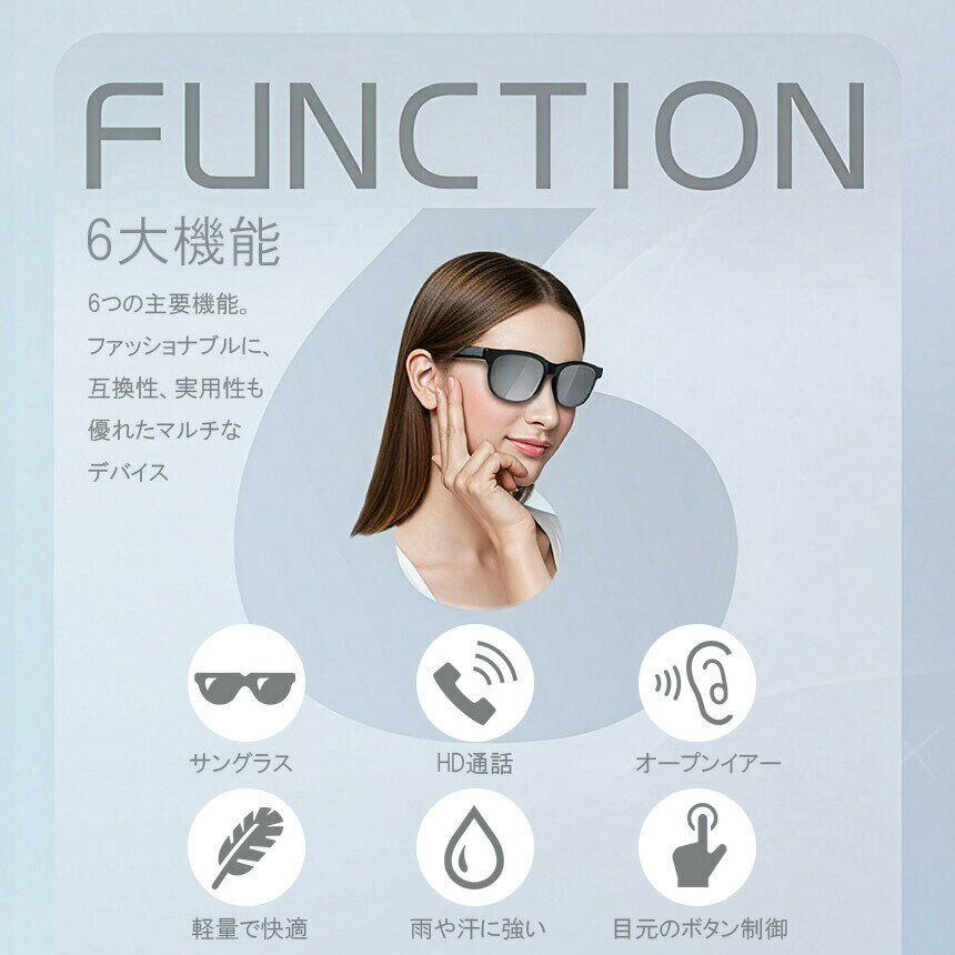 Bluetooth スマートグラス スピーカー内蔵 音楽 通話 対応 Type-C充電 XG88Pro XG8...