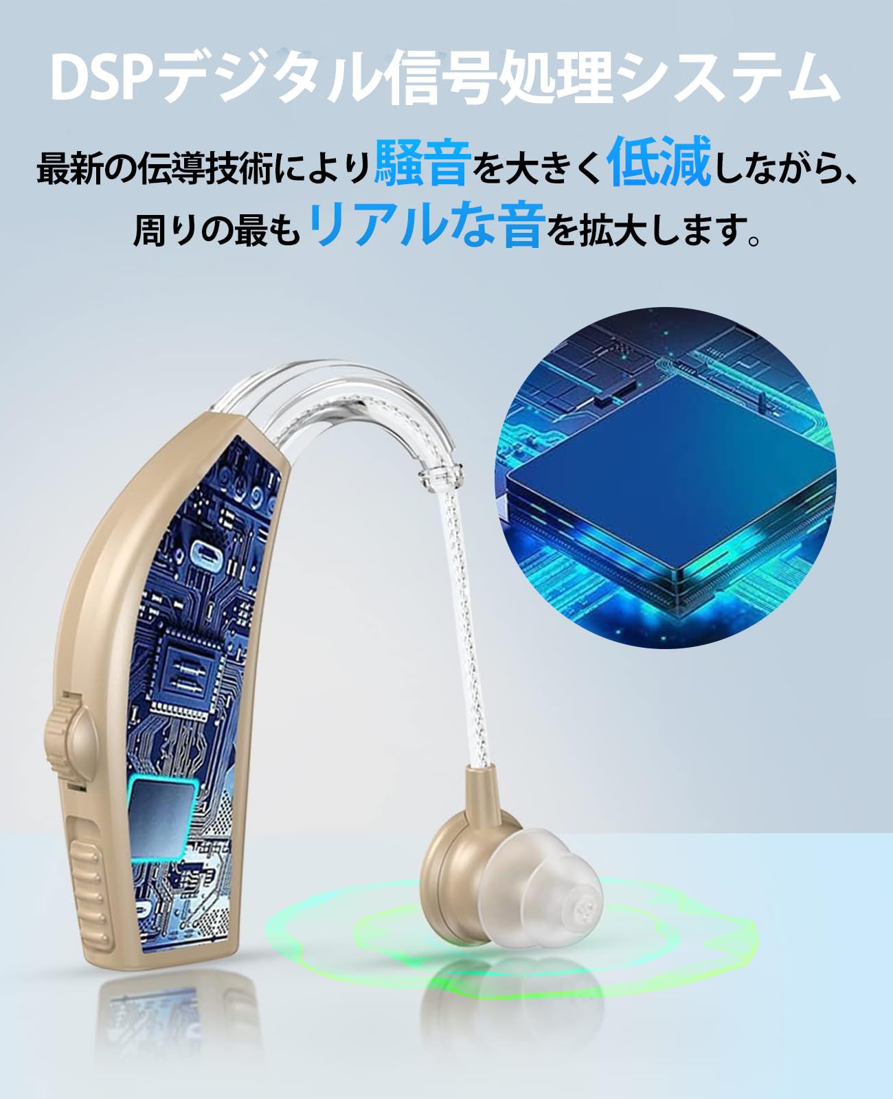 集音器 充電式 耳掛け式 デジタル 軽量 補聴器の代わりに 超軽量 簡単操作 USB充電...