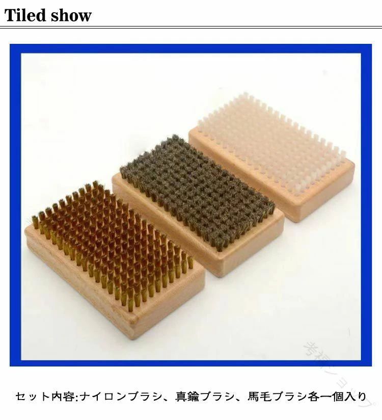 alloneallの3点セット 馬毛ブラシ 真鍮ブラシ ナイロンブラシ スノボ ブラシ ワックス除去 滑走面メンテナンス用 スキー 滑走スノーボード 手入れ用 高品質なスノーボード・スキー用ブラシセット ワックスの除去やメンテナンスに最適｜アングル3