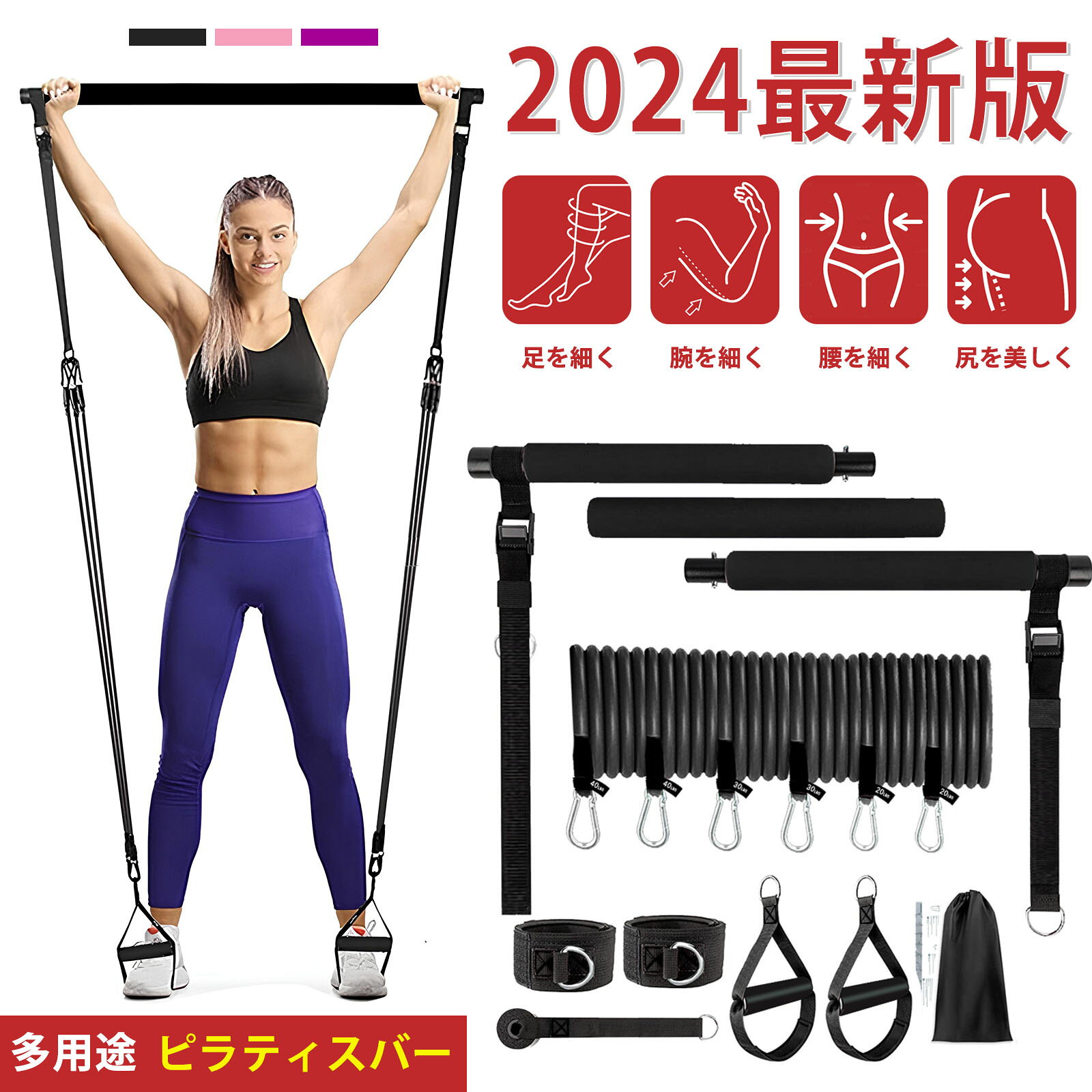 トレーニングチューブ フィットネスチューブ 180ポンド 強度別 6本セット 三色展開 筋トレ チューブ 収納袋付き ピラティスバーセット 筋トレグッズ チューブ トレーニング 筋トレ チューブ