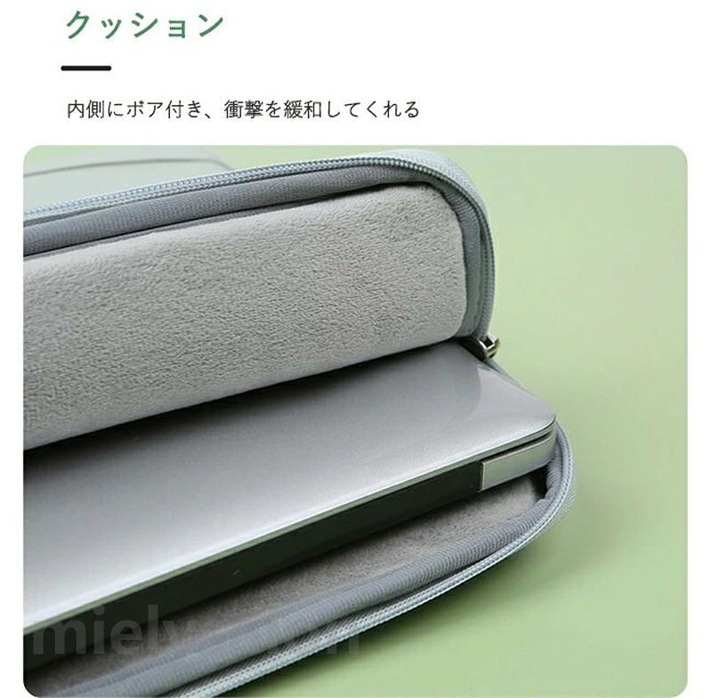 【送料無料】ノートパソコン ケース 13.3 14 15.6インチ 防水 防傷 軽量 パソコンケース パソコンバッグ かわいい 無地 持ち運び 大学生 女性 ノート PCバッグ インナーバッグ カバン 収納 ビジネスバッグ 保護 タブレットケース 通勤 通学 Air リモートワーク スリーブ 衝撃 allone123-10029382 alloneall サンプル画像3
