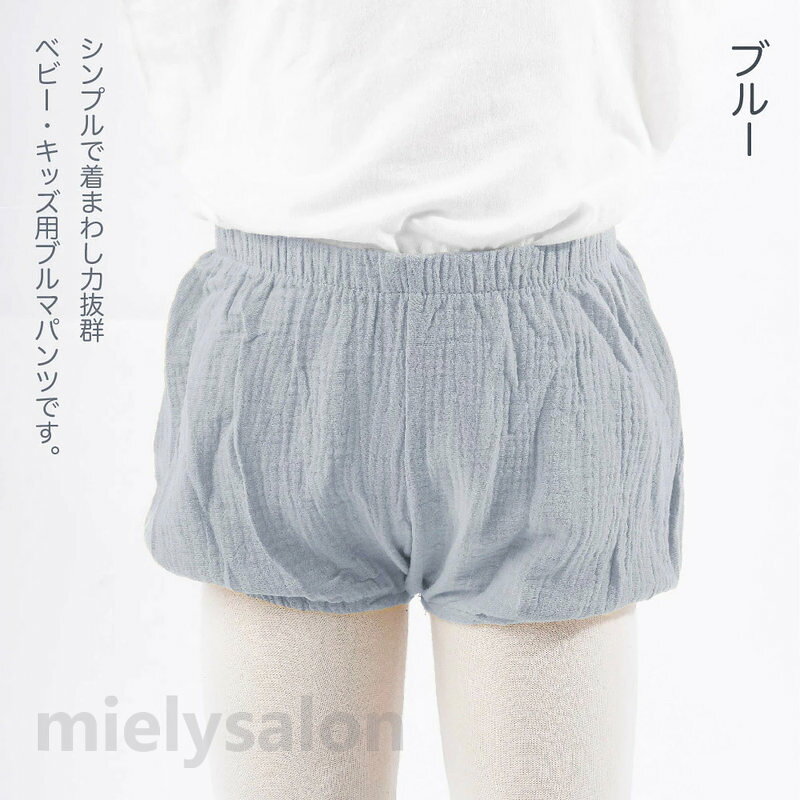 男の子 短パン オーバーパンツ バルーンパンツ ショートパンツ かぼちゃパンツ シ...