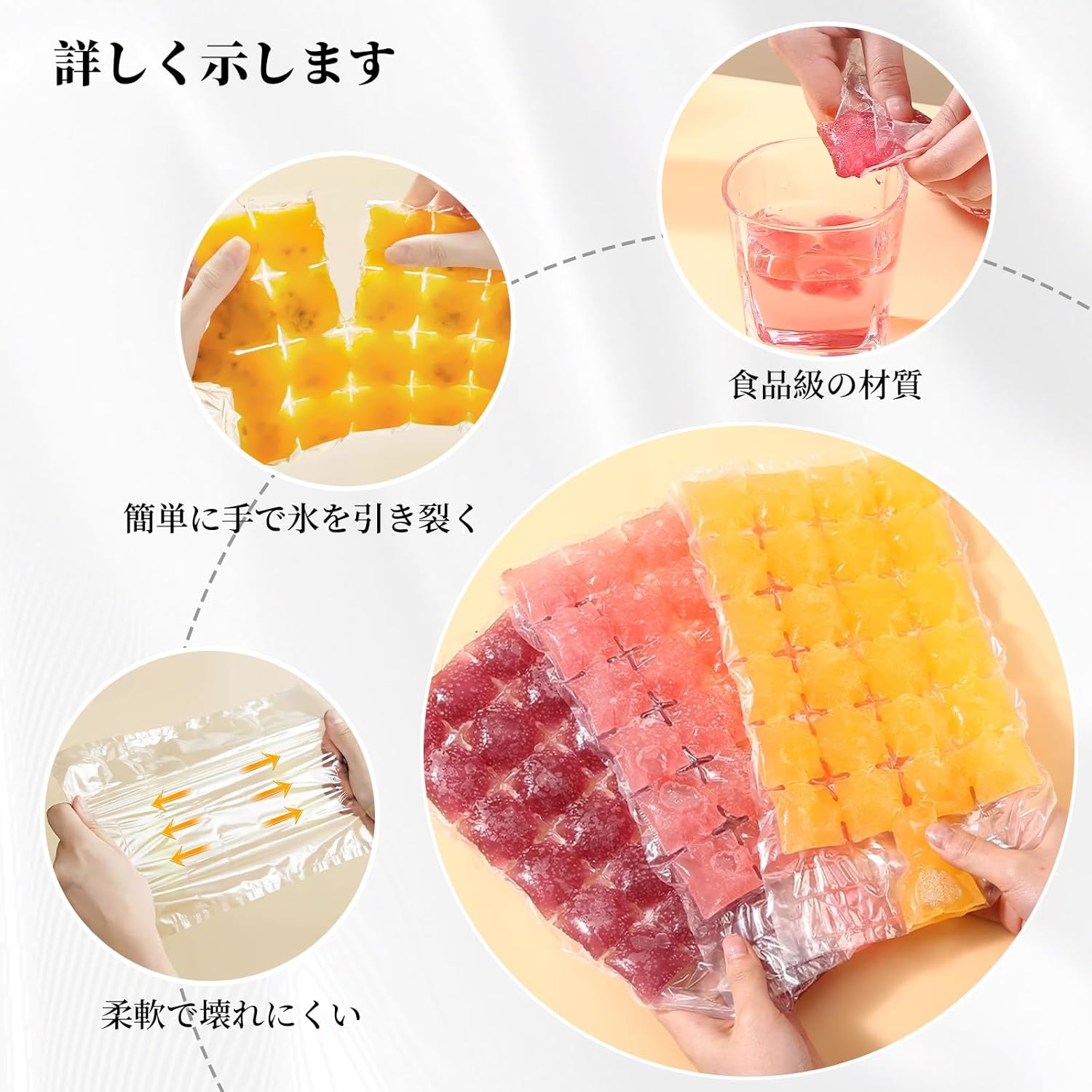 製氷袋【50枚セット】使い捨て 製氷袋 製氷皿 製氷器 四角氷 シリコン 透明 取り出しやすい 耐久性 多用途 DIY アイスポップ 漏斗付き 暑い夏に涼し 氷皿 氷 離乳食 メーカー 2