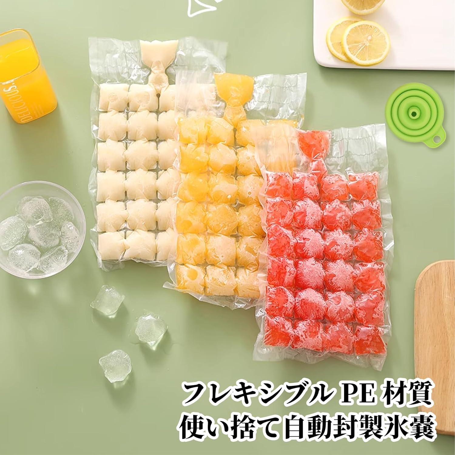 製氷袋【50枚セット】使い捨て 製氷袋 製氷皿 製氷器 四角氷 シリコン 透明 取り出しやすい 耐久性 多用途 DIY アイスポップ 漏斗付き 暑い夏に涼し 氷皿 氷 離乳食 メーカー 3