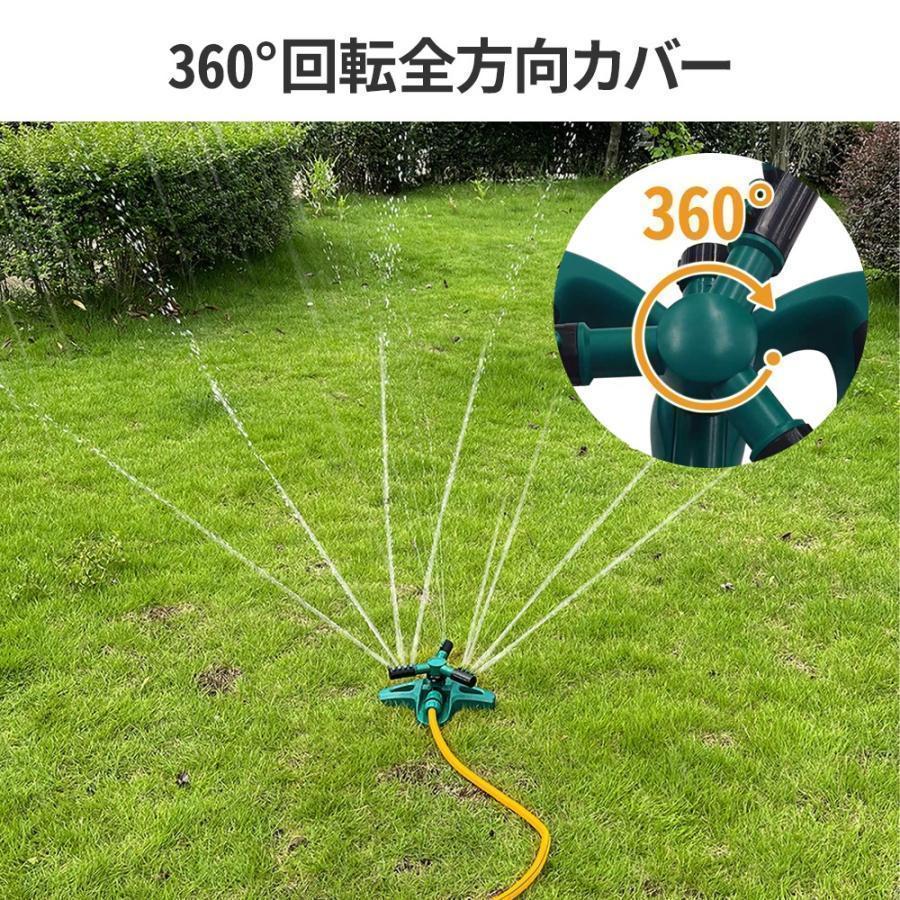 スプリンクラー 家庭用 2個セット 芝生 散水機 農業用 庭 回転 ミストシャワー 水...
