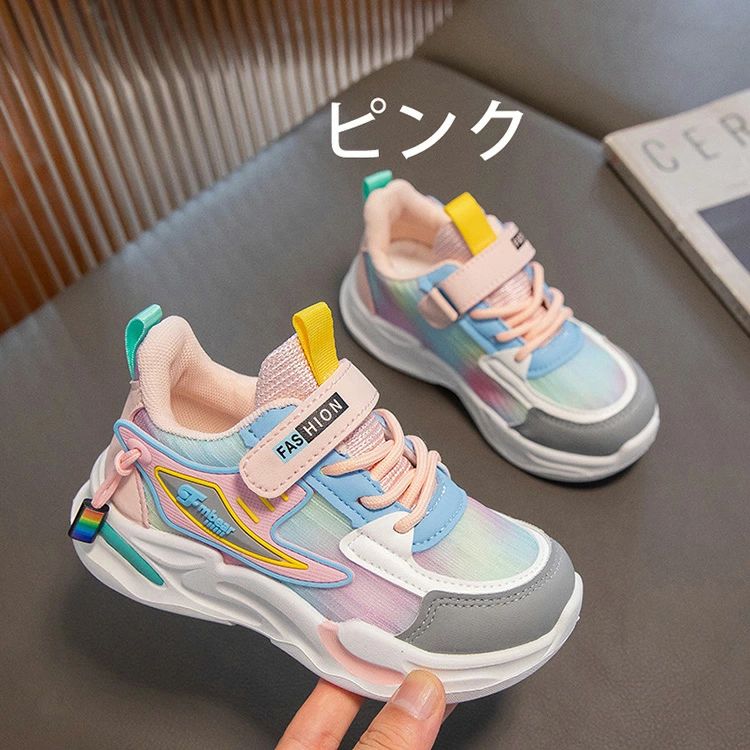 【店長おすすめ】スポーツ靴 スニーカー キッズ ダンスシューズ ランニングシュー...