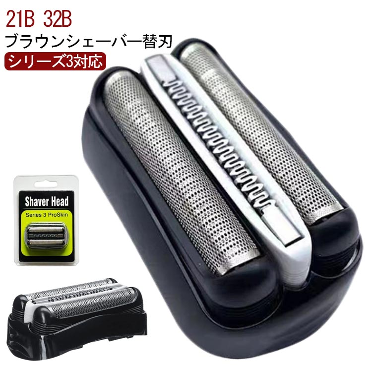 高品質ステンレスの網刃と二重刃システムを搭載し、様々な長さのヒゲに対応する互換ひげそり替刃です。取り付けが簡単で、数秒で交換可能。防水・防錆性に優れ、濡れた状態や乾いた状態でも使用可能。 ●製造ロットにより、細部形状の違いや、同色でも色味に多少の誤差が生じます。 ●パッケージは改良のため予告なく仕様を変更する場合があります。 ▼商品の色は、撮影時の光や、お客様のモニターの色具合などにより、実際の商品と異なる場合がございます。あらかじめ、ごください。 ▼生地の特性上、やや匂いが強く感じられるものもございます。数日のご使用や陰干しなどで気になる匂いはほとんど感じられなくなります。 ▼同じ商品でも生産時期により形やサイズ、カラーに多少の誤差が生じる場合もございます。 ▼他店舗でも在庫を共有して販売をしている為、受注後欠品となる場合もございます。予め、ごお願い申し上げます。 ▼出荷前に全て検品を行っておりますが、万が一商品に不具合があった場合は、お問い合わせフォームまたはメールよりご連絡頂けます様お願い申し上げます。速やかに対応致しますのでご安心ください。