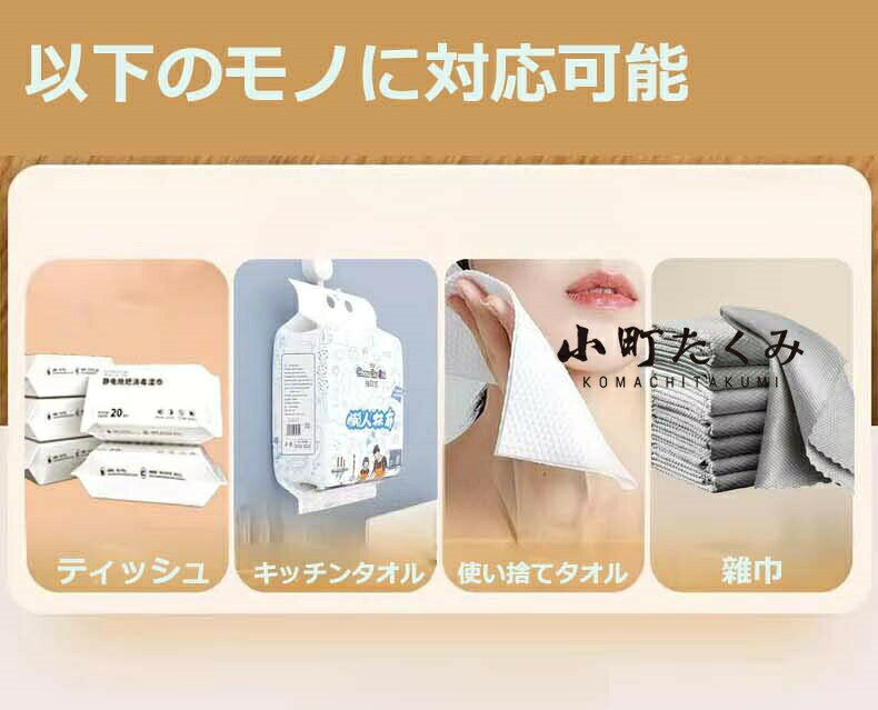 【乾湿両用モップ】掃除布4枚付き 自動で雑巾を挟むモップ、ペーパータオル掛けフ...