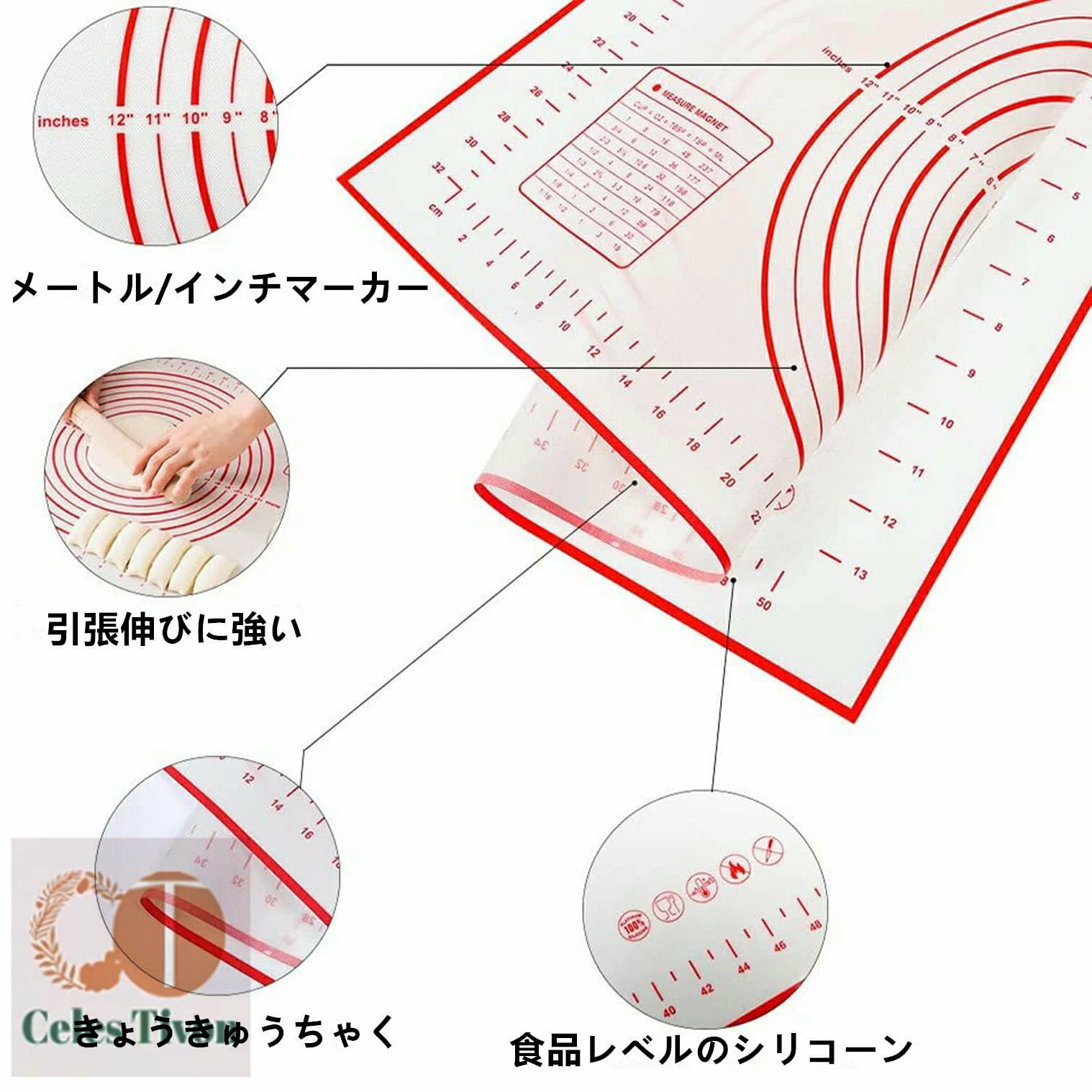 クッキングマット 麺棒 2点セット シリコンマット 調理マット 製菓マット パンマッ...