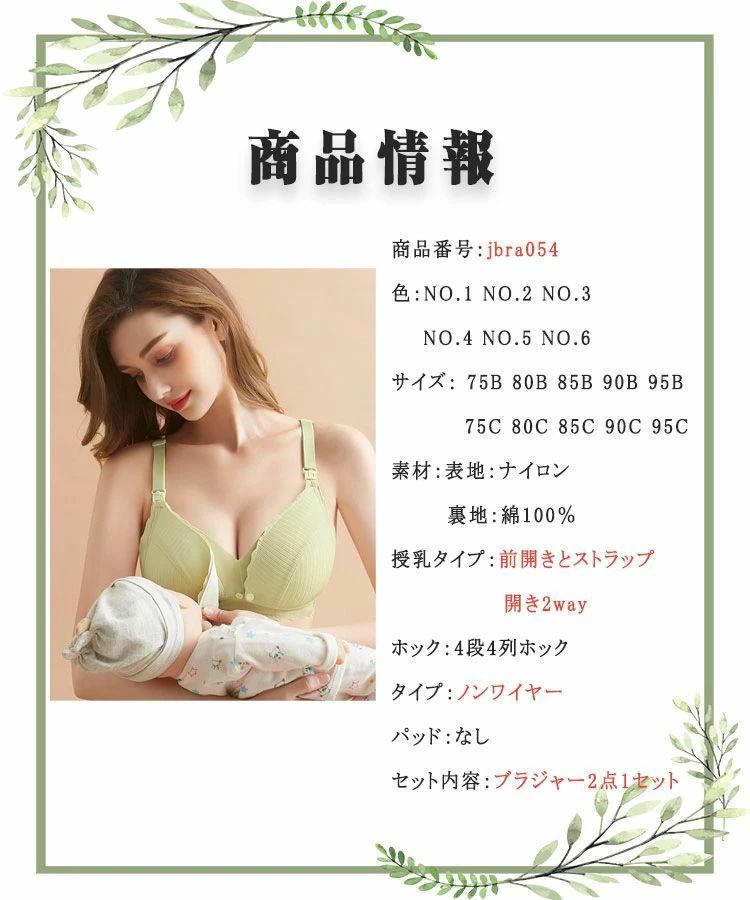 垂れ 立体カップ 4段4列ホック 75BC〜95BC 全6色 脇高 圧迫軽減 片 優しく包んで快...