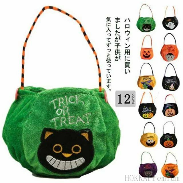樂天商城 - ハロウィン 子供 halloween 手提げ か ジャックオランタン バケツ キャンディバッグ バッグ ギフトバッグ ミニバッグ お菓子入れ