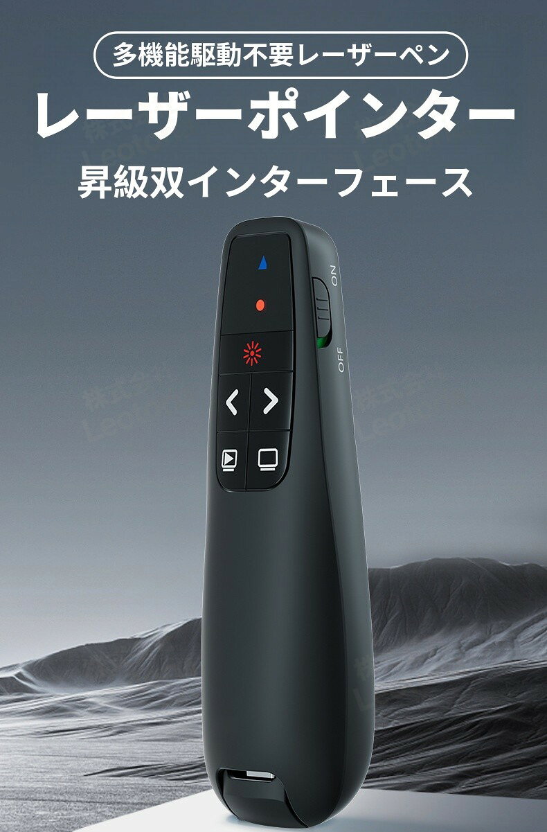 alloneallのレーザーポインター 電池がいらない 充電式 ポインター レーザー パワーポイント リモコン型 小型 プレゼン ワイヤレス プレゼンター 充電 レーザー プレゼンテーション PowerPoint オフィス セミナ｜アングル2