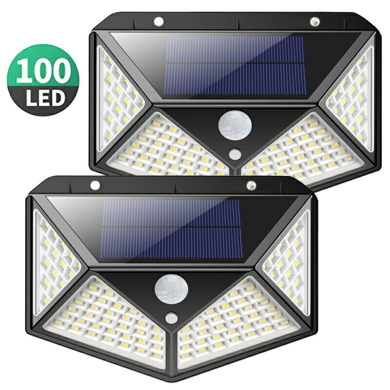 Rakuten - ソーラーライト 屋外 100LED センサーライト 2個セット 人感センサー 4面発光 ガーデンライト 屋外照明 夜間自動点灯 自動消灯 三つの知能モード IP65防水 省エネ 防犯ライト 人感 ソーラーライト LED 省エネ 太陽光発電 屋外/庭/玄関