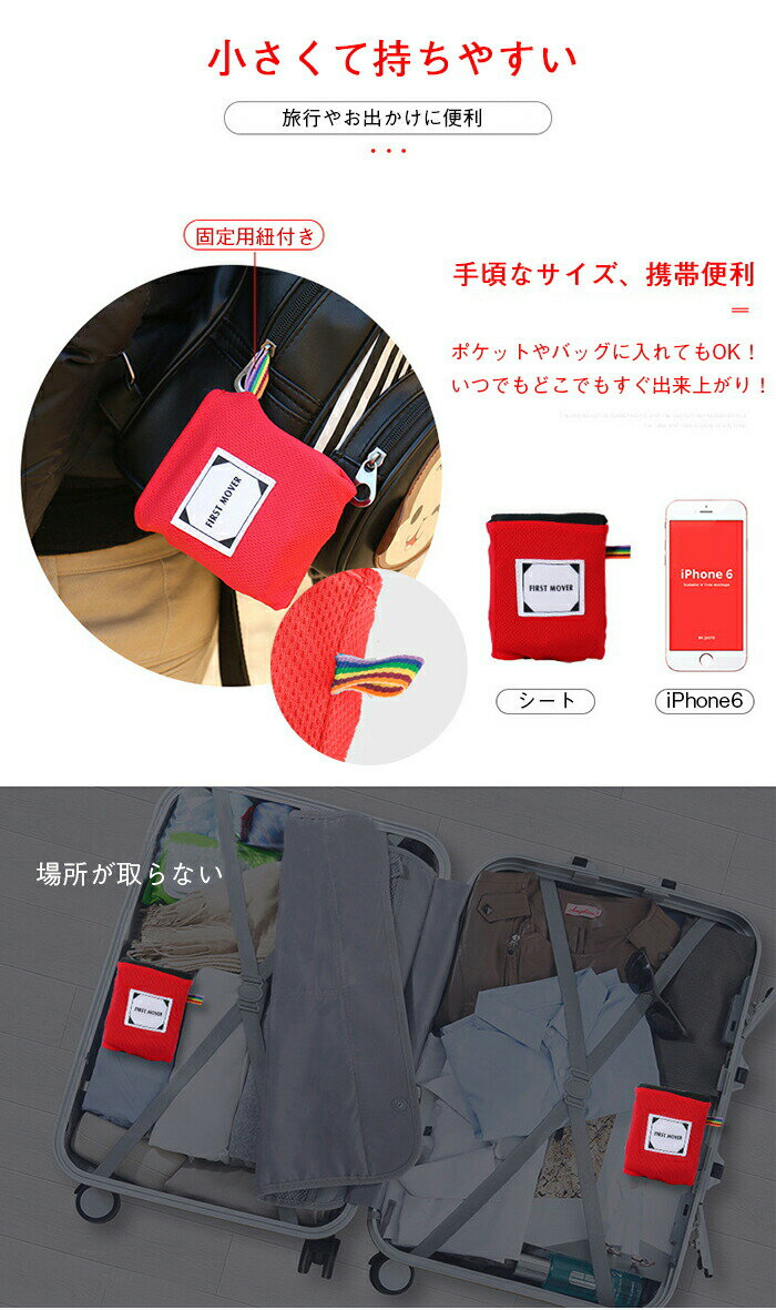 ポケットブランケット レジャーシート 軽量 撥水加工 4〜6人用 レジャーシート 防水 コンパクト 150 x 180cm ピクニックシート ペグ付き 運動会 遠足 ビーチ 海 花火会 花見 洗える 折り畳み収納 3