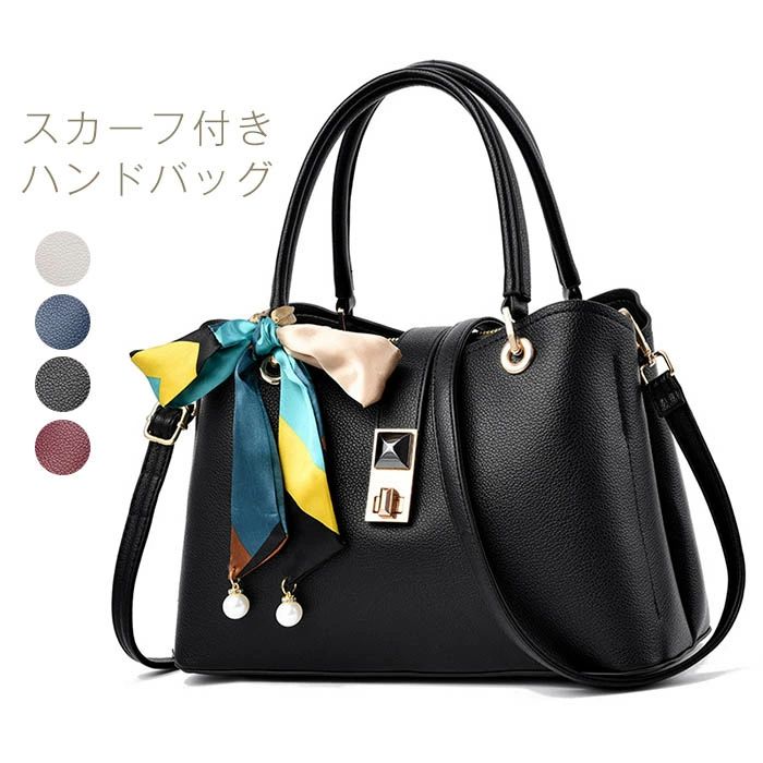 VANESSA BRUNO - ハンドバッグ 黒 ブラックフォーマルバッグ 2WAY ショルダーバッグ フォーマル セレモニーバッグ 【送料無料】斜め掛け
