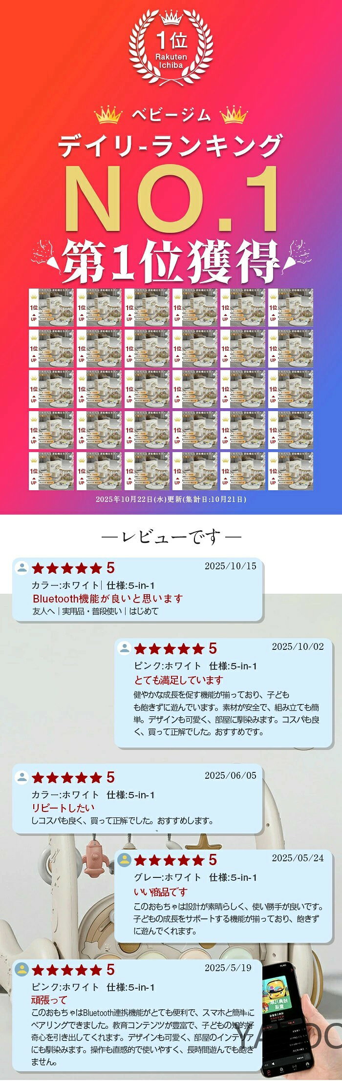 5in1ベビージム プレイマット 赤ちゃん 玩具 新生児プレイマット 新生児音楽フィットネス ファッションおもちゃ 室内遊具 知育玩具 ベビーおもちゃ 幼児おもちゃ 赤ちゃん 感覚刺激 出産準備 感覚刺激 2