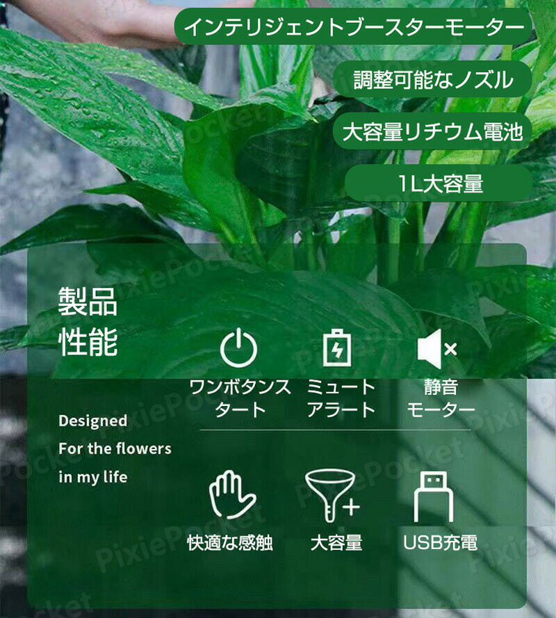 お買い物マラソン水やり ガーデニング 噴霧器 霧吹き 1L大容量 スプレー おしゃれ 観葉植物 細かい 園芸 ハンドスプレー スプレーボトル 家庭菜園 水やり 水遣り きりふ アウトドア ガーデン圧縮式スプレー 散水用具 かわいい 雑貨 3