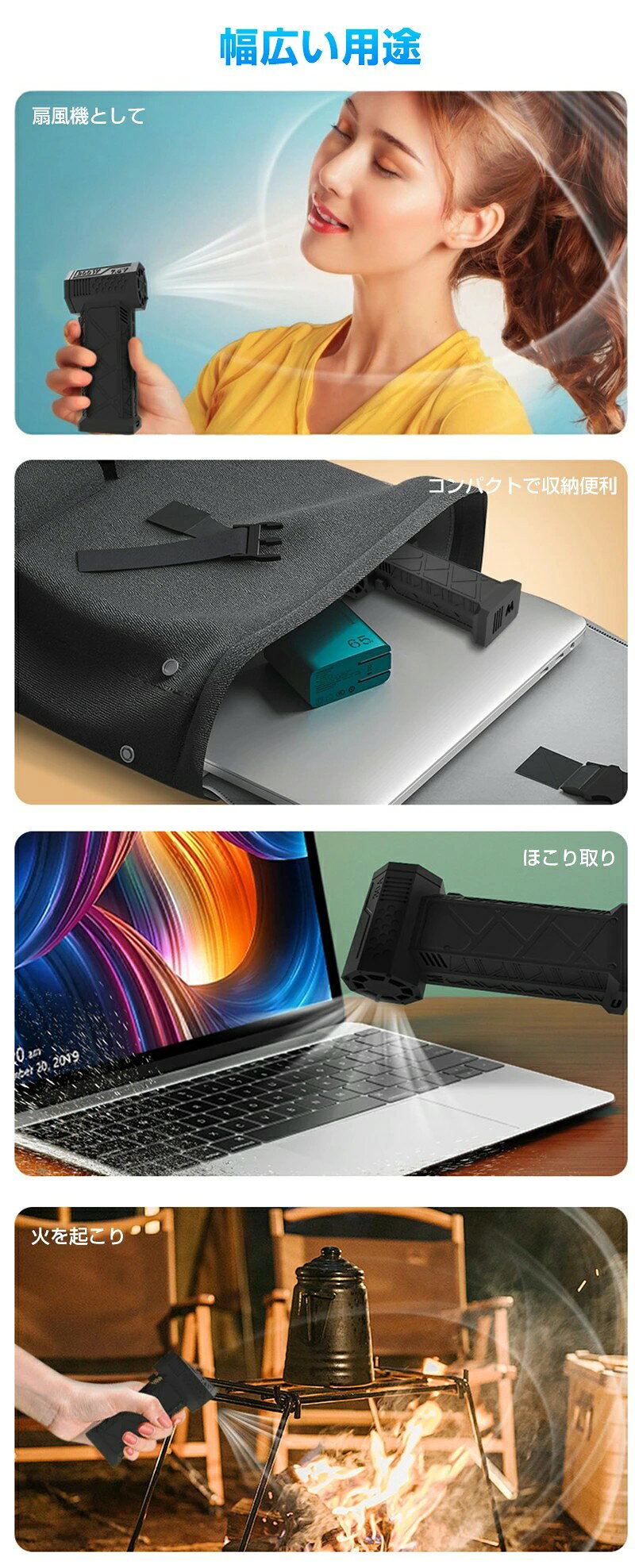 美品登場☆ブロワー ブロワー 手持ちブロワージェット 電動エアダスター ミニブロワー 洗車 庭掃除雑草 除雪 洗車 花粉対策 防災グッズ ミニジェットファン 暴風強力 手持ちブロワー ミニジェットファン 激吹きミニサイズブロワー 手持ち除塵ファン 防災グッズ