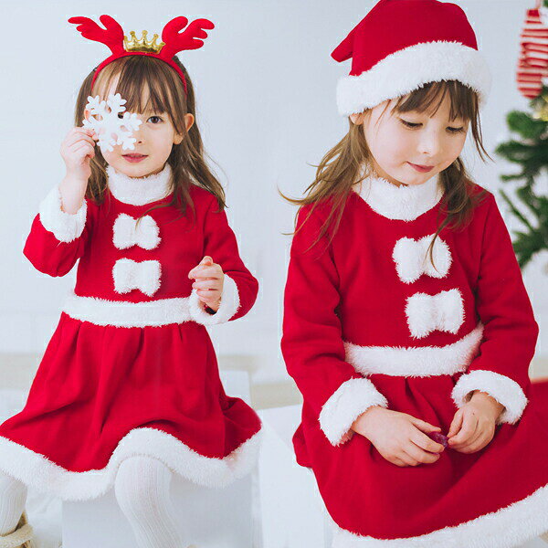 【10日限定10％OFFクーポン】サンタ服 女の子 キッズ サンタ コスプレ サンタさん 衣装 コスチューム 子供服 子供用 仮装 3点セット ワンピース 蝶結び 帽子 サンタクロース クリスマス トナカイ 仮装 演出服 発表会 パーティー イベント プリンセス 厚手 暖かい かわいい